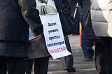 на митинге