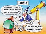 только по звездам
