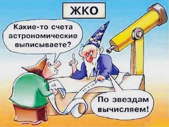 только по звездам
, Irina.Grinchenko, Лесной городок