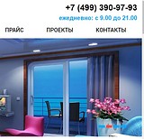 Okpotolki.ru +74993909793 Установка натяжных потолков по промежутку времени занимает намного меньший срок, нежели выравнивание имеющегося «стандарт» способом, это и позволяет сэкономить очень ценное сегодня время, да еще и в кратчайший период получить выбранный чудо-потолок, который гармонично завершит задуманный дизайн.