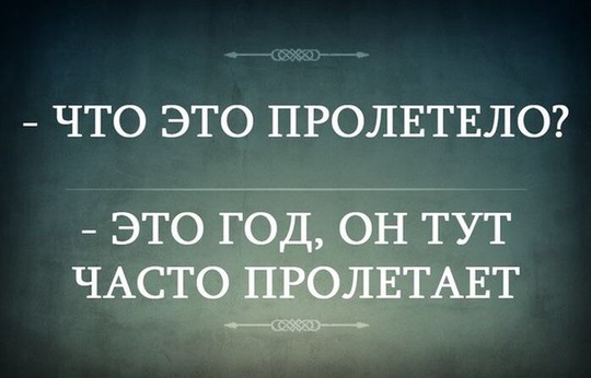 1 Y, Новый Октябрь впереди!, nkolbasov, Одинцово, Ново-Спортивная д.6