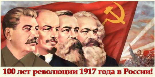 100, 7 ноября - День Великой Революции, nkolbasov, Одинцово, Ново-Спортивная д.6