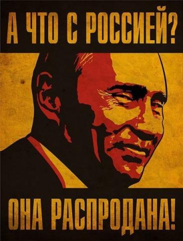 1huge1 31, Кризис капитализма., nkolbasov, Одинцово, Ново-Спортивная д.6
