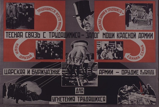 23 RKKA, Да здравствует Красная Армия!, nkolbasov