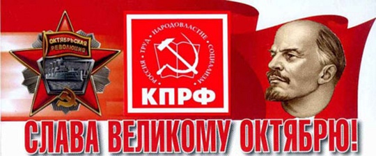 7, 7 ноября - День Великой Революции, nkolbasov, Одинцово, Ново-Спортивная д.6