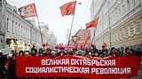 7ноября