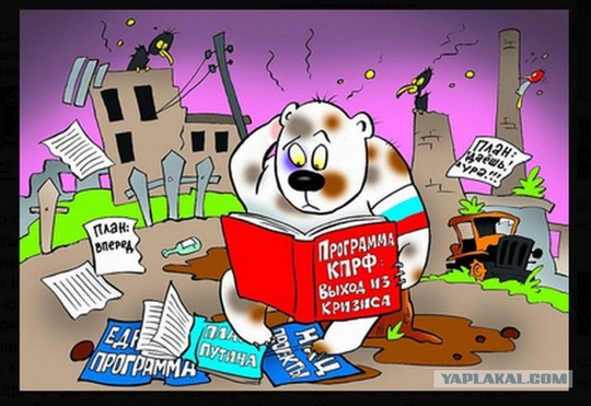 985700, Кризис капитализма., nkolbasov, Одинцово, Ново-Спортивная д.6