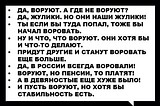 КорРосс