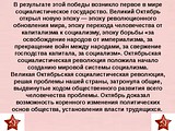 Листовка