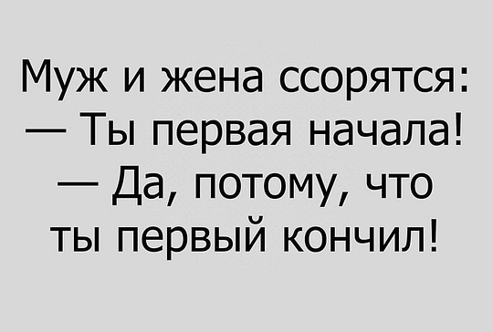 OEs, И СМЕХ И ГРЕХ !, nkolbasov, Одинцово, Ново-Спортивная д.6