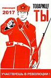 РВК