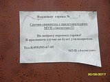 Письмо счастья