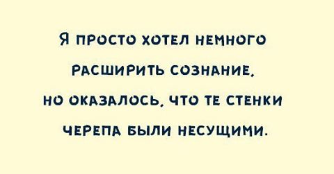 dmWks, И СМЕХ И ГРЕХ !, nkolbasov, Одинцово, Ново-Спортивная д.6