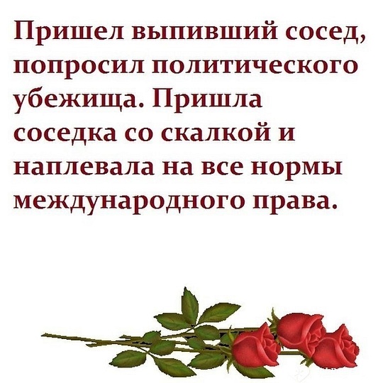 e, И СМЕХ И ГРЕХ !, nkolbasov, Одинцово, Ново-Спортивная д.6