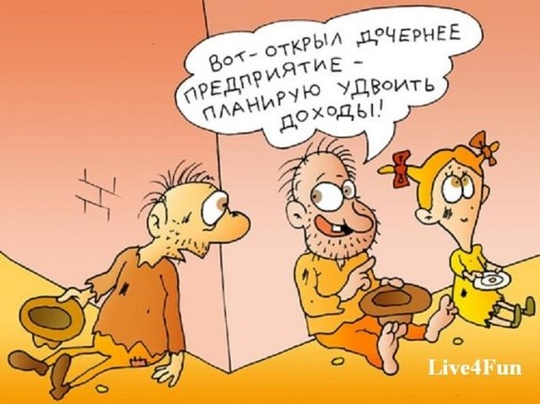 en54, Кризис капитализма., nkolbasov, Одинцово, Ново-Спортивная д.6