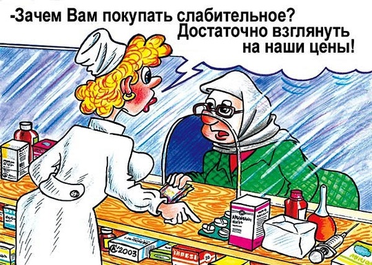 iage, И СМЕХ И ГРЕХ !, nkolbasov, Одинцово, Ново-Спортивная д.6