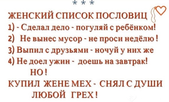 ie, И СМЕХ И ГРЕХ !, nkolbasov, Одинцово, Ново-Спортивная д.6