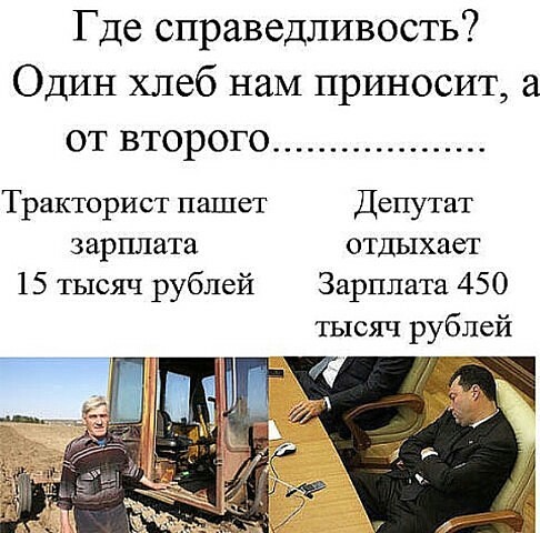 image, И СМЕХ И ГРЕХ !, nkolbasov, Одинцово, Ново-Спортивная д.6