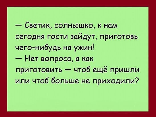 image, И СМЕХ И ГРЕХ !, nkolbasov, Одинцово, Ново-Спортивная д.6