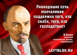 верно