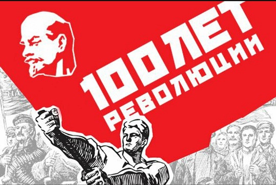 yY, 7 ноября - День Великой Революции, nkolbasov, Одинцово, Ново-Спортивная д.6