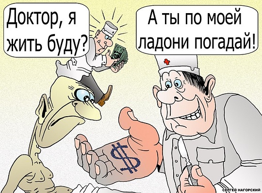 z9Dg, Кризис капитализма., nkolbasov, Одинцово, Ново-Спортивная д.6