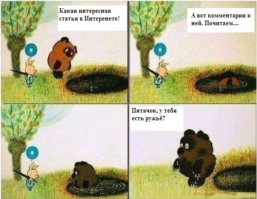 pooh, Новый раздел, fang, Одинцово, улица восточная