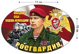 vv zolotov