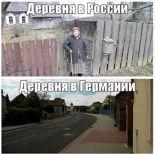 деревня, общий 2, maslov