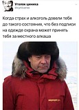 димон в куртке