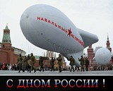 дно россии