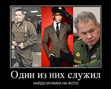 кто служил