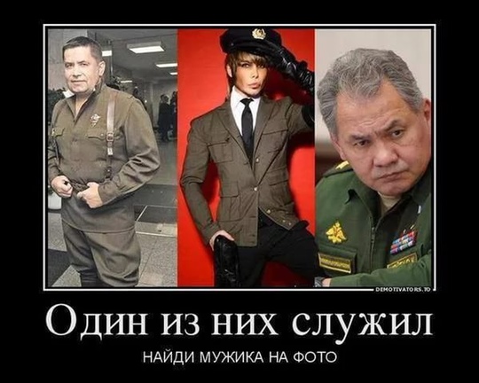кто служил, общий 2, maslov