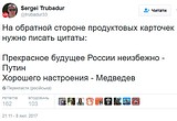 надписи на картах