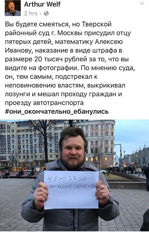 подстрекал, общий 2, maslov