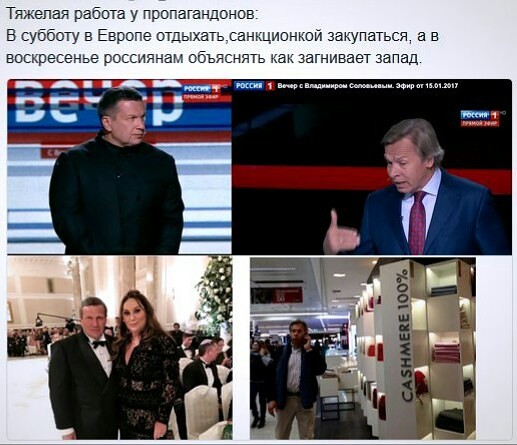 пропагандоны, общий 2, maslov