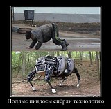 технология…