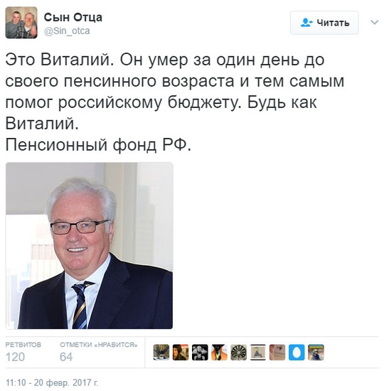 виталий, общий 2, maslov