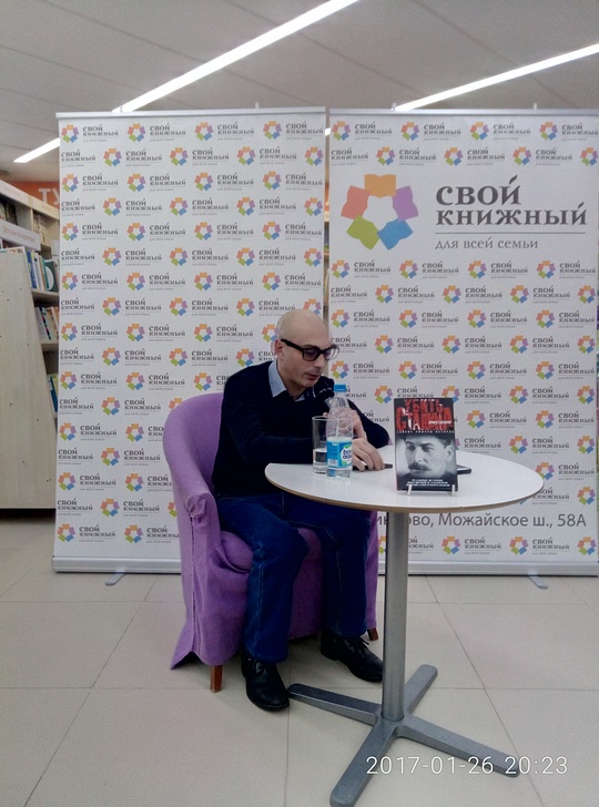 Армен Гаспарян Армен Гаспарян