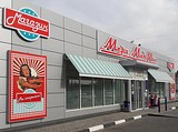 Кафе-Магазин Мери МакМил