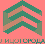ЛОГО ЛИЦО ГОРОДА