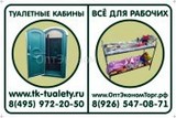 Оптэкономторг.рф