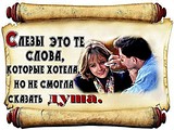на