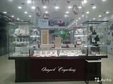 Остров Сокровищ
