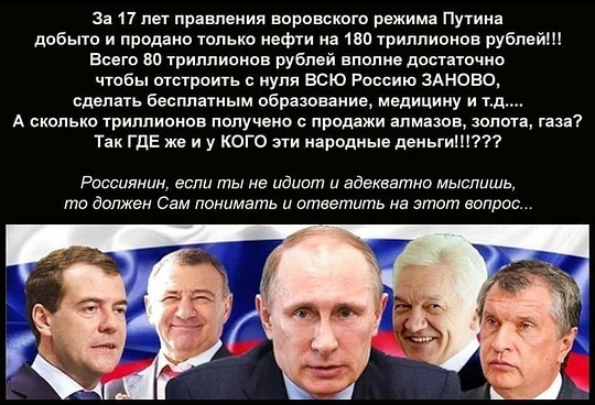 !2, Новый Октябрь впереди!, nkolbasov, Одинцово, Ново-Спортивная д.6