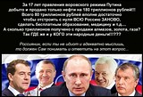 ! Вор!