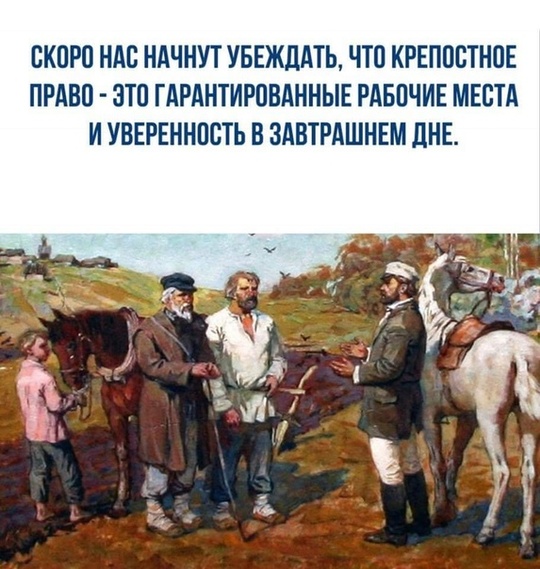 КОНСТИТУЦИЯ гарантирует?, nkolbasov, Одинцово, Ново-Спортивная д.6