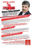 1т