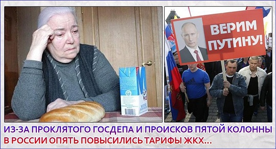 DXMY, Кризис капитализма., nkolbasov, Одинцово, Ново-Спортивная д.6