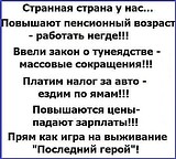 ДypHo